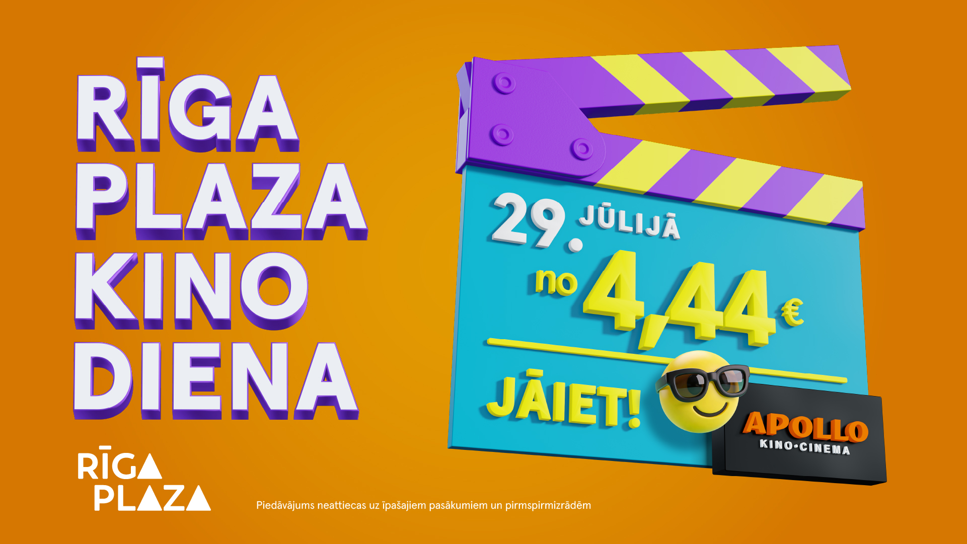 Rīga Plaza Kino diena — 29. jūlijā