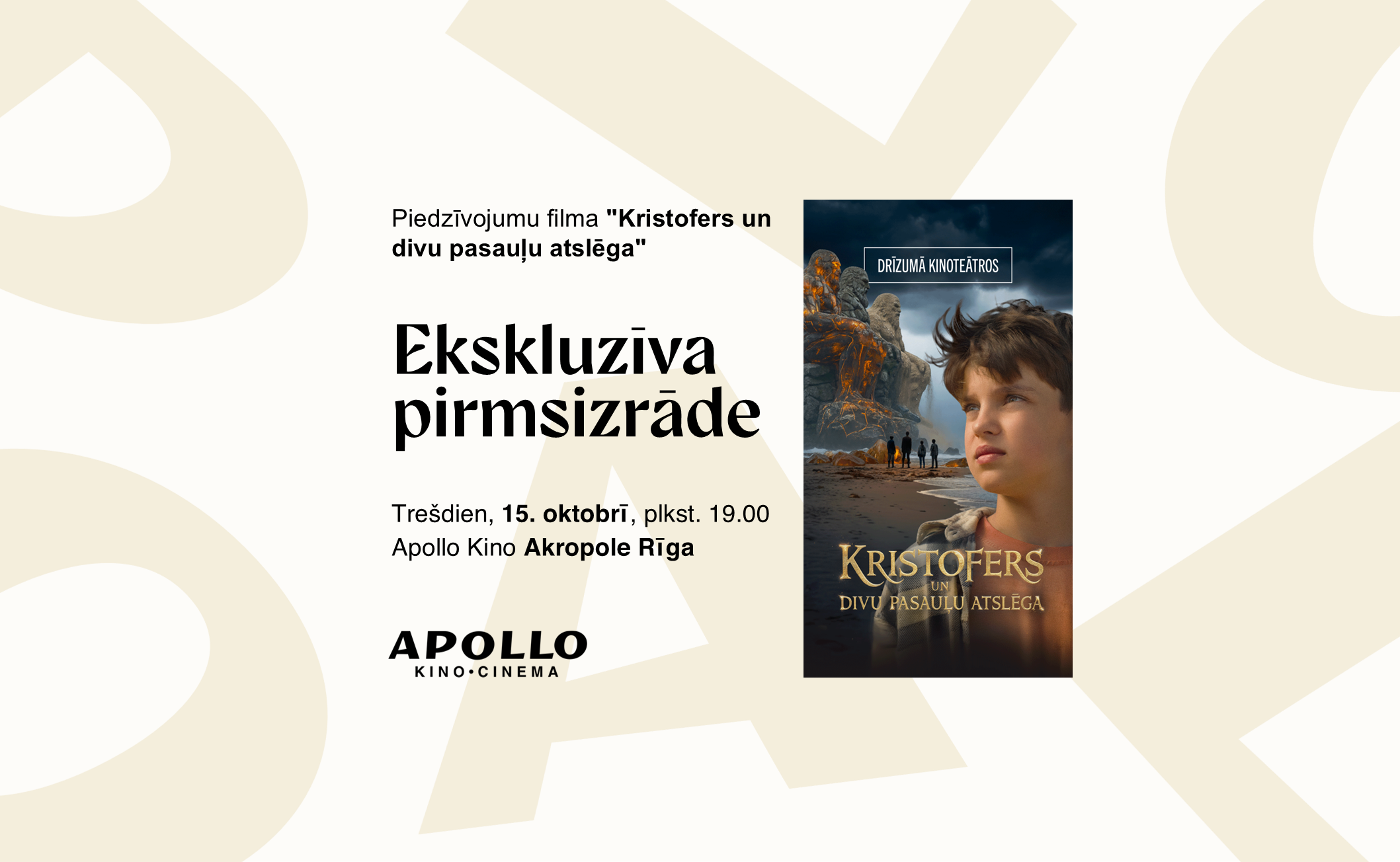 Kristofers un divu pasauļu atslēga