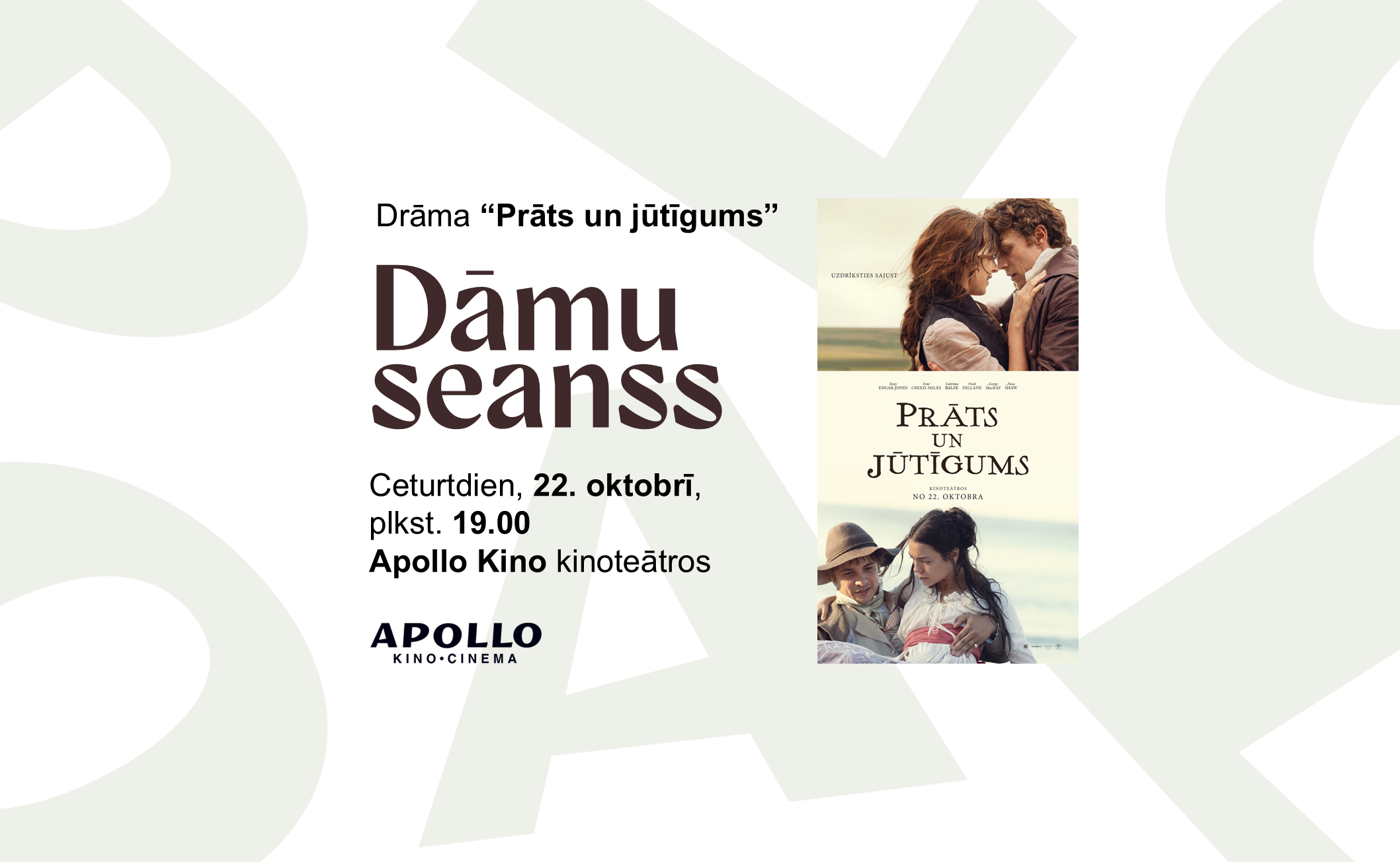 Dāmu seanss
