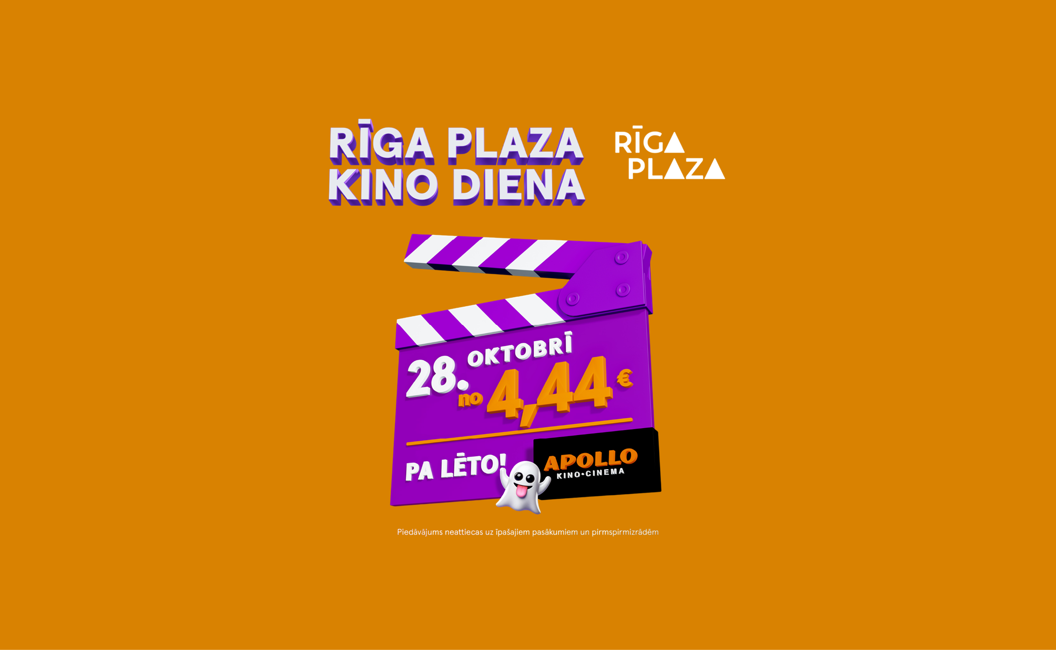Rīga Plaza Kino diena — 28. oktobrī